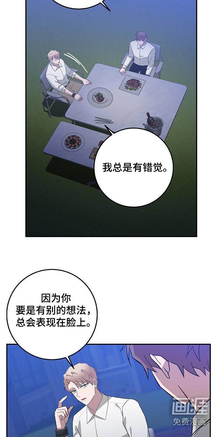 第77章：烤肉