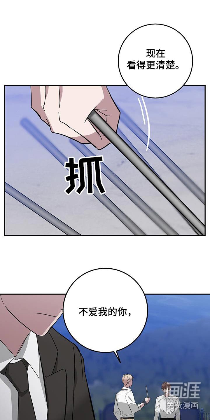 第77章：烤肉