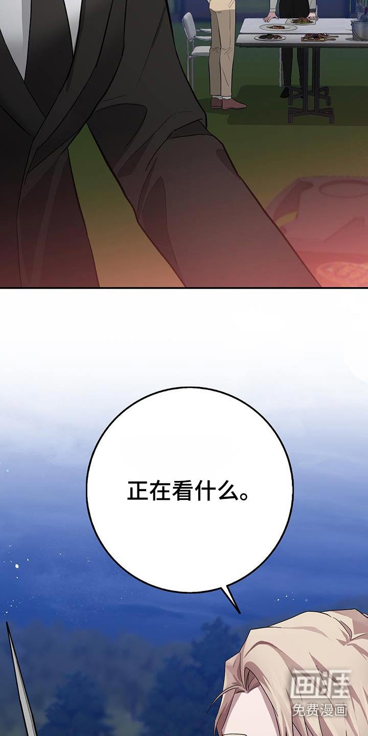 第77章：烤肉