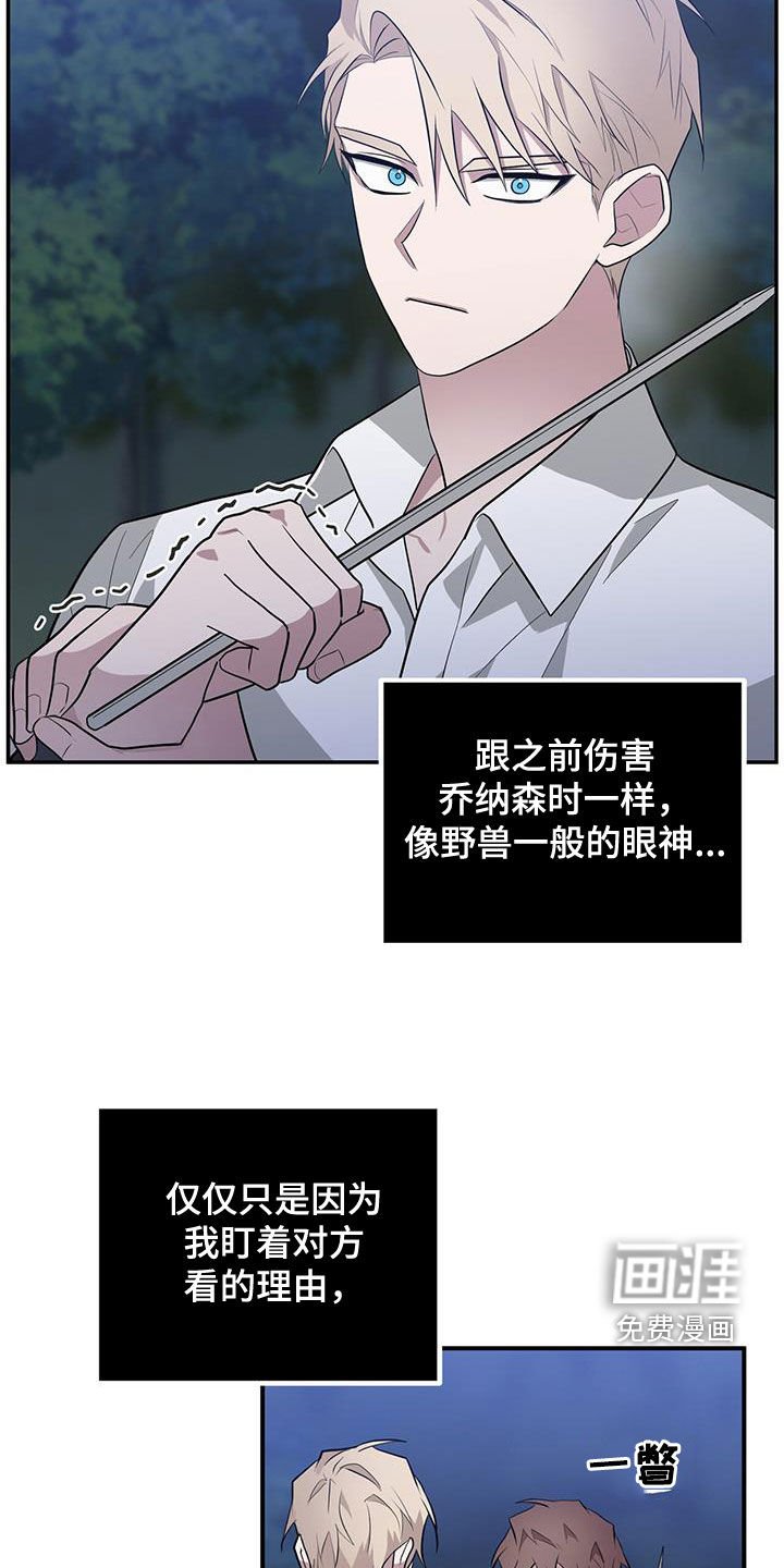 第78章：想见你