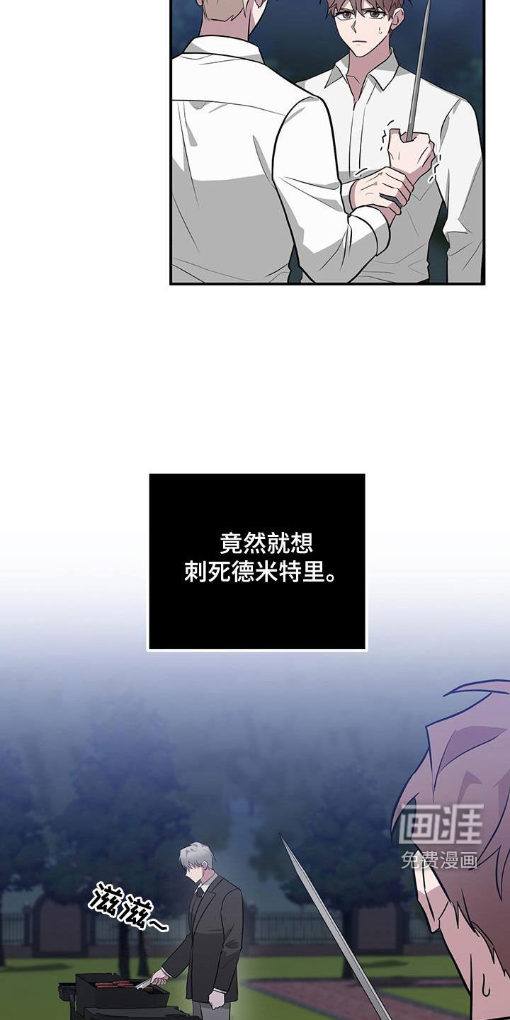 第78章：想见你