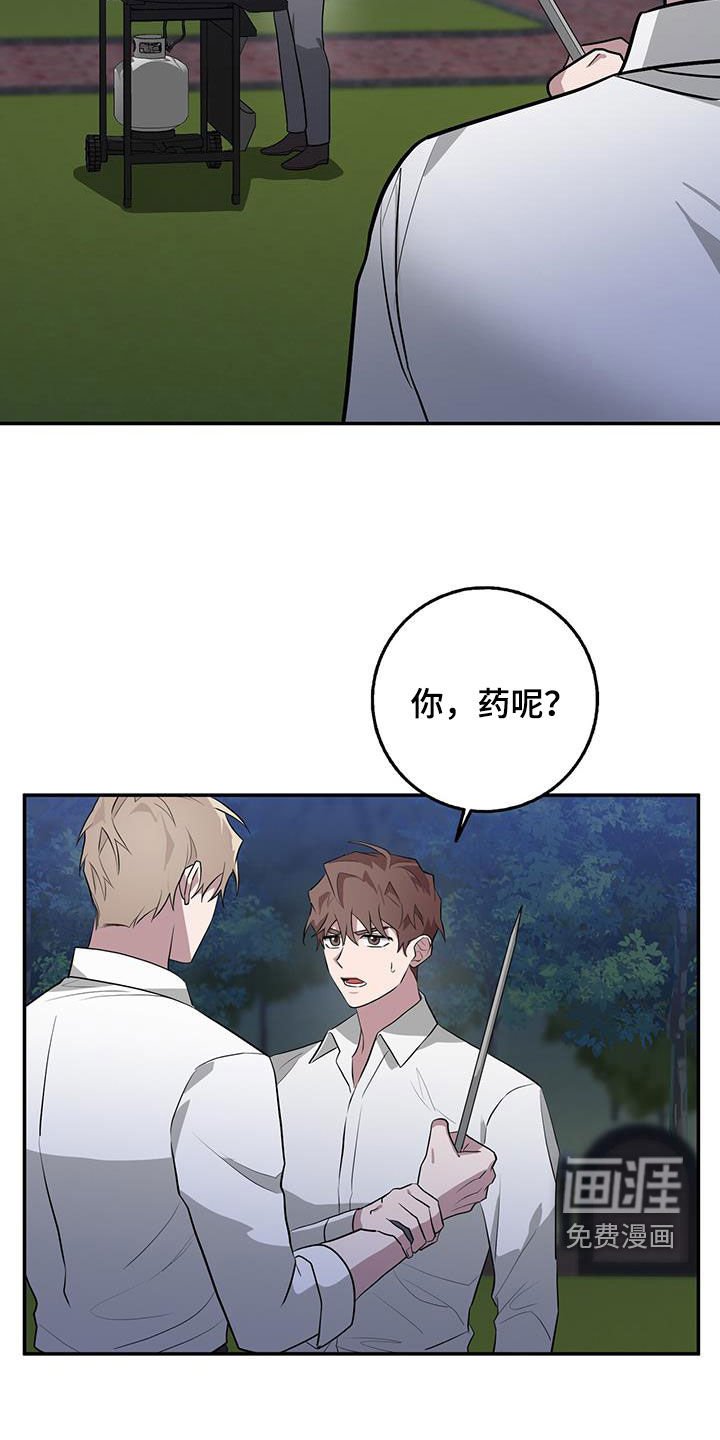 第78章：想见你