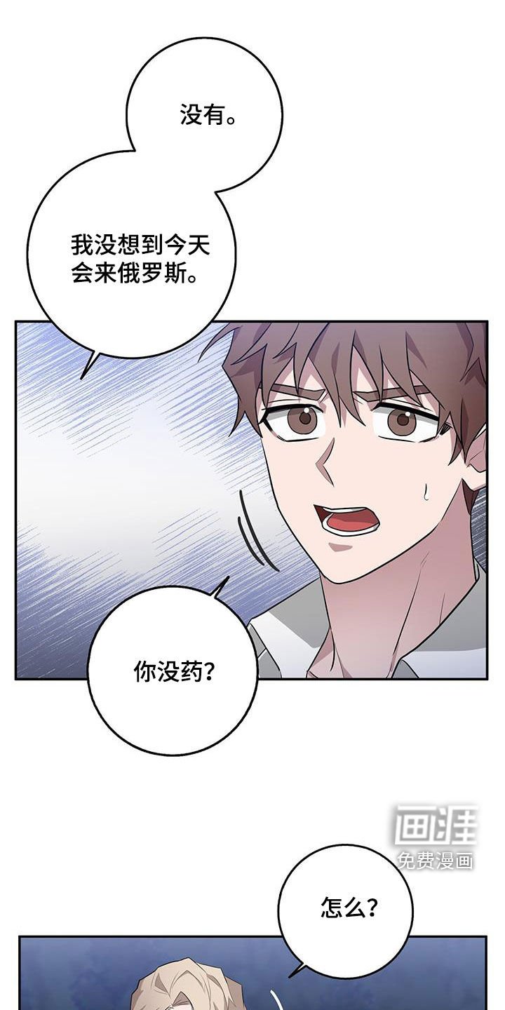 第78章：想见你