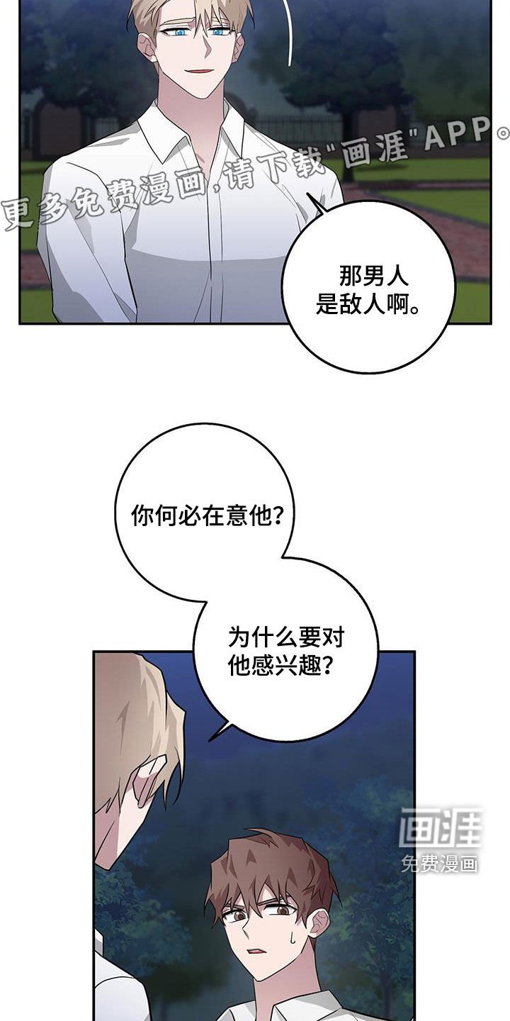 第78章：想见你