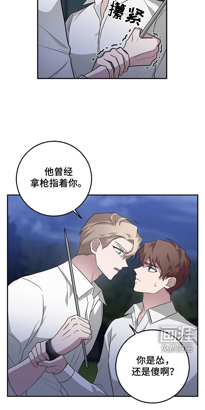 第78章：想见你