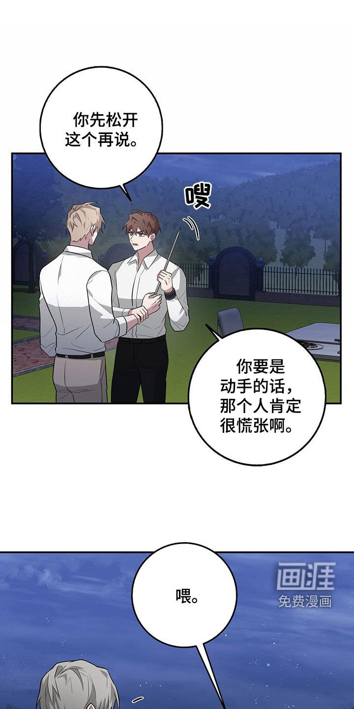 第78章：想见你