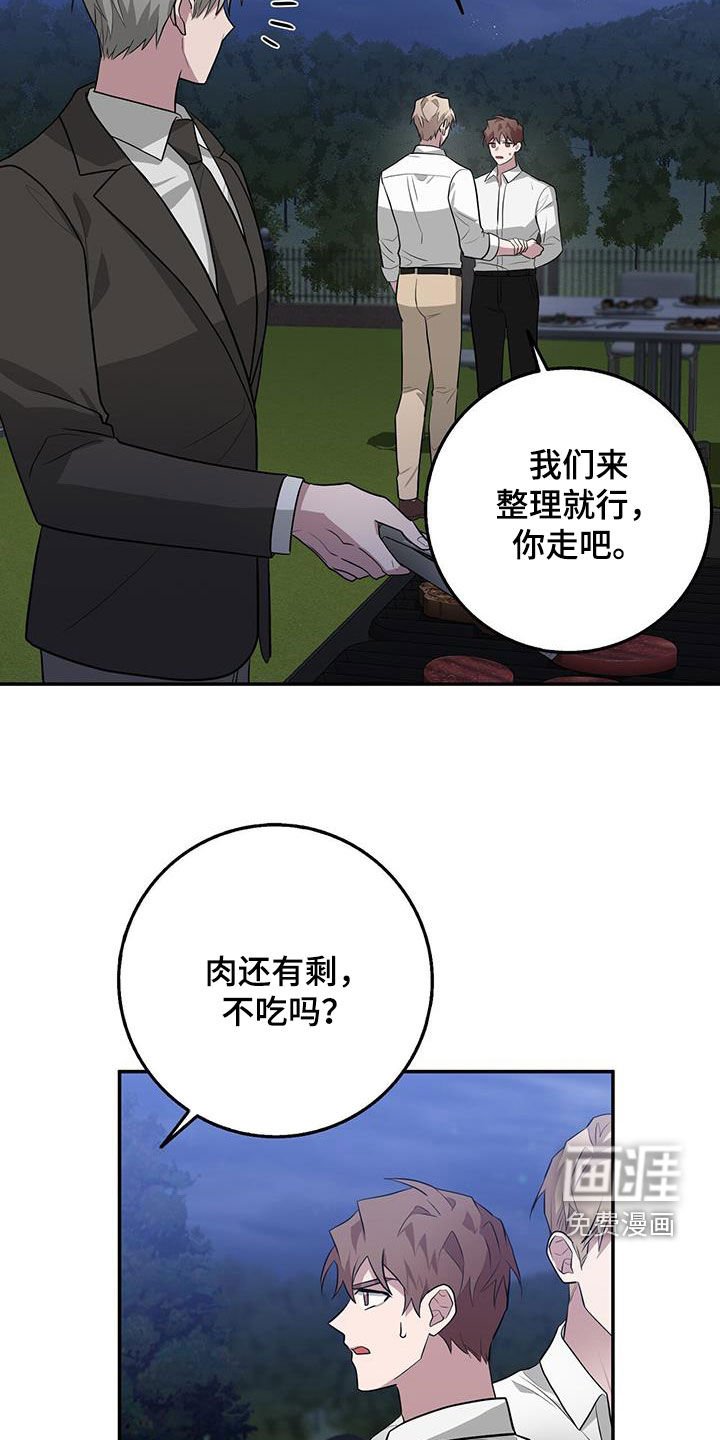 第78章：想见你