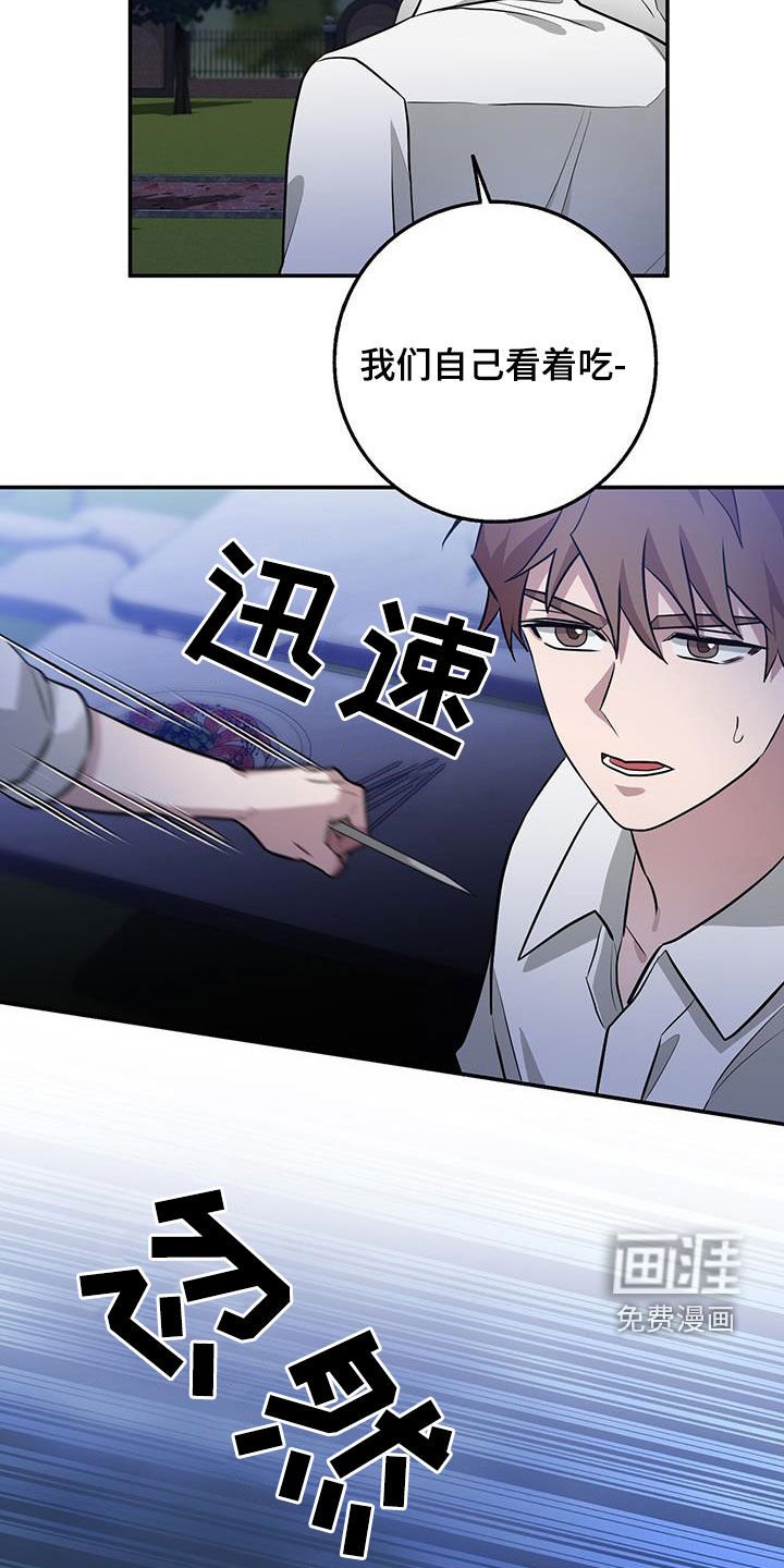 第78章：想见你