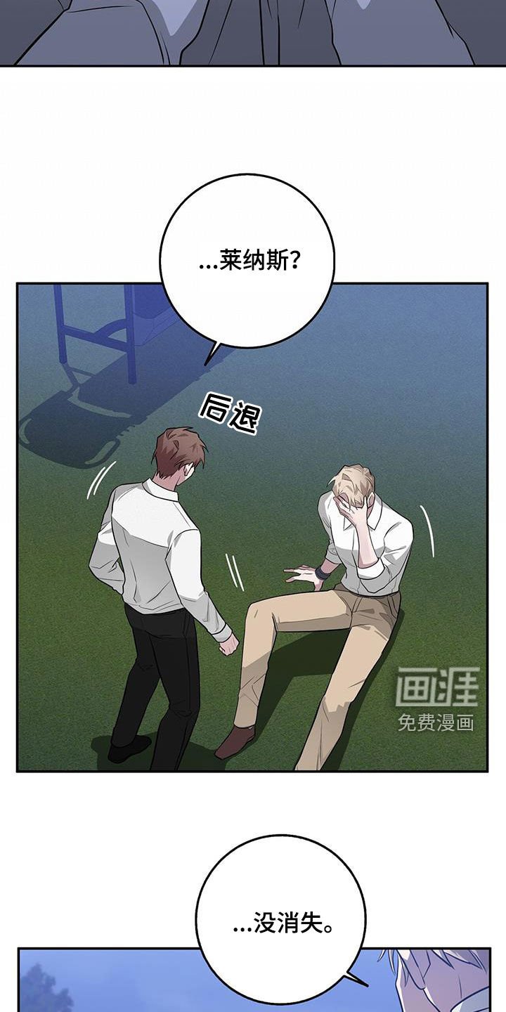 第78章：想见你