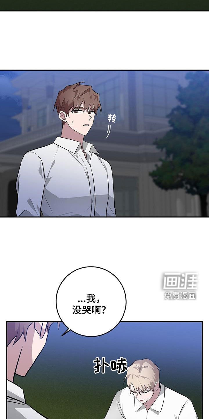 第78章：想见你