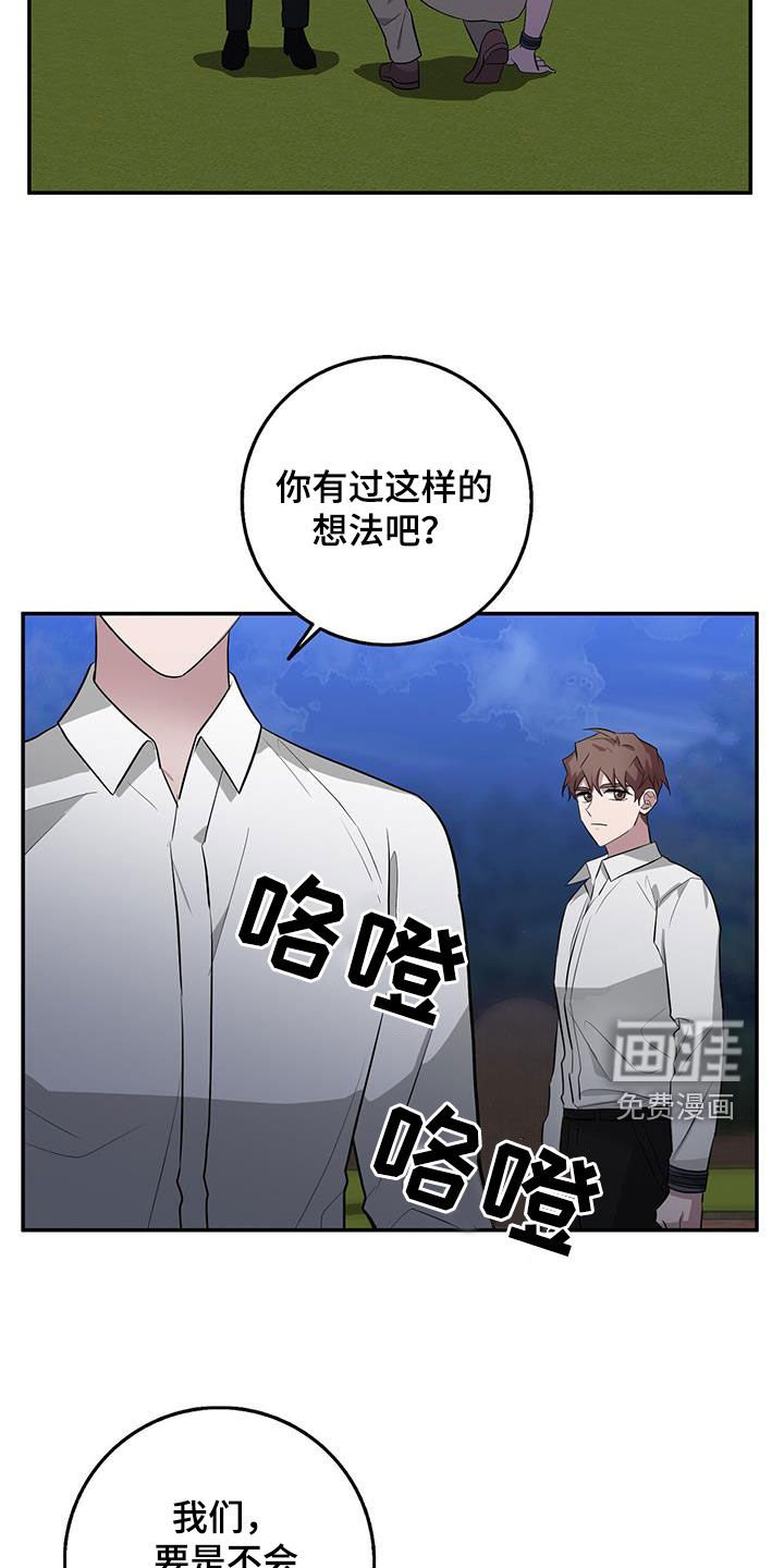 第78章：想见你