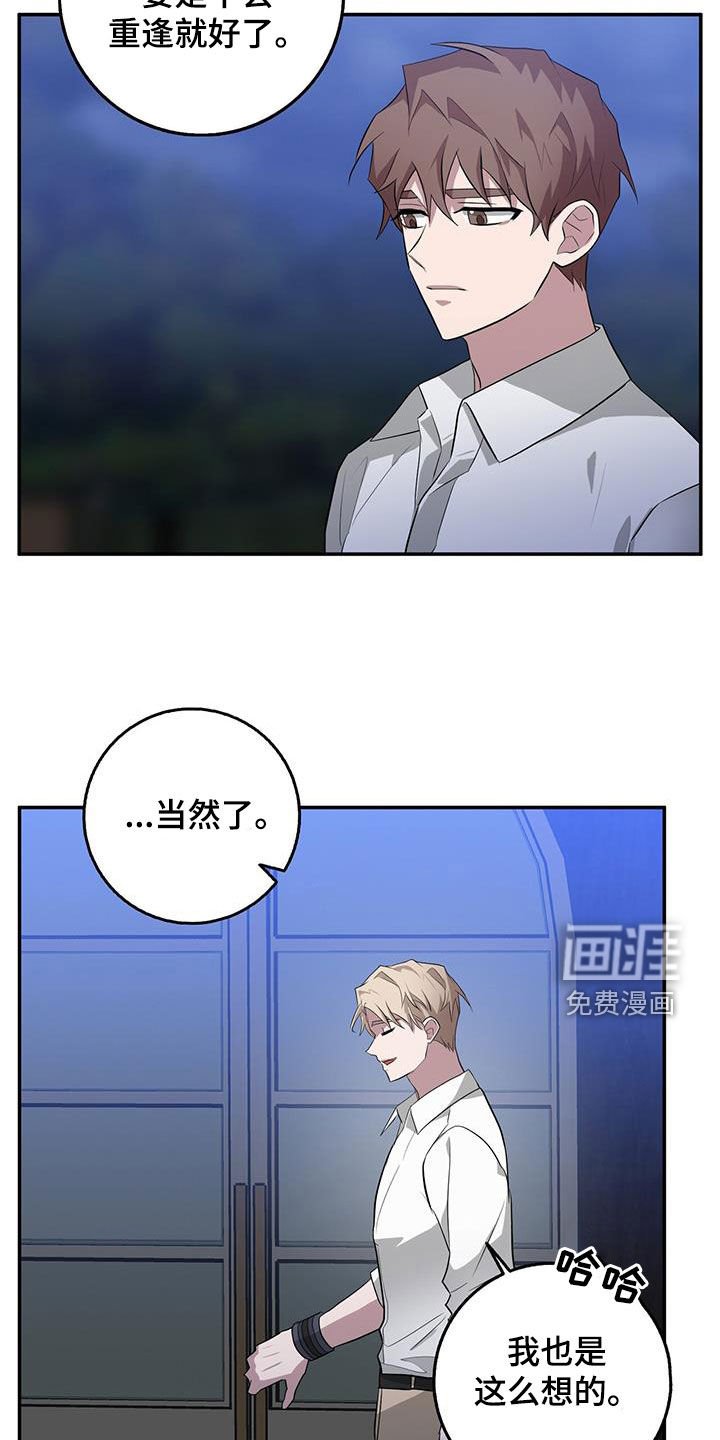 第78章：想见你