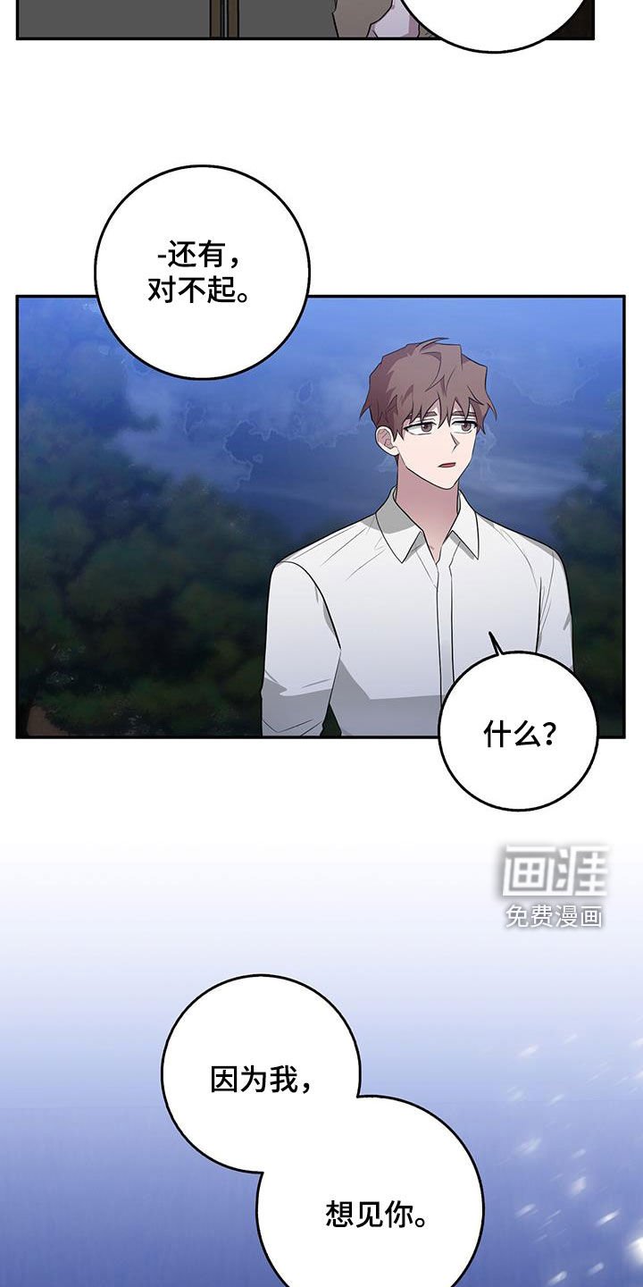 第78章：想见你