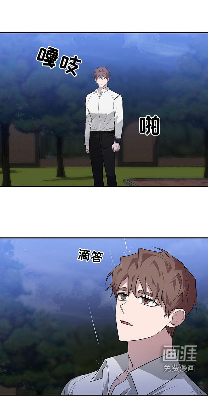 第79章：一直很在意