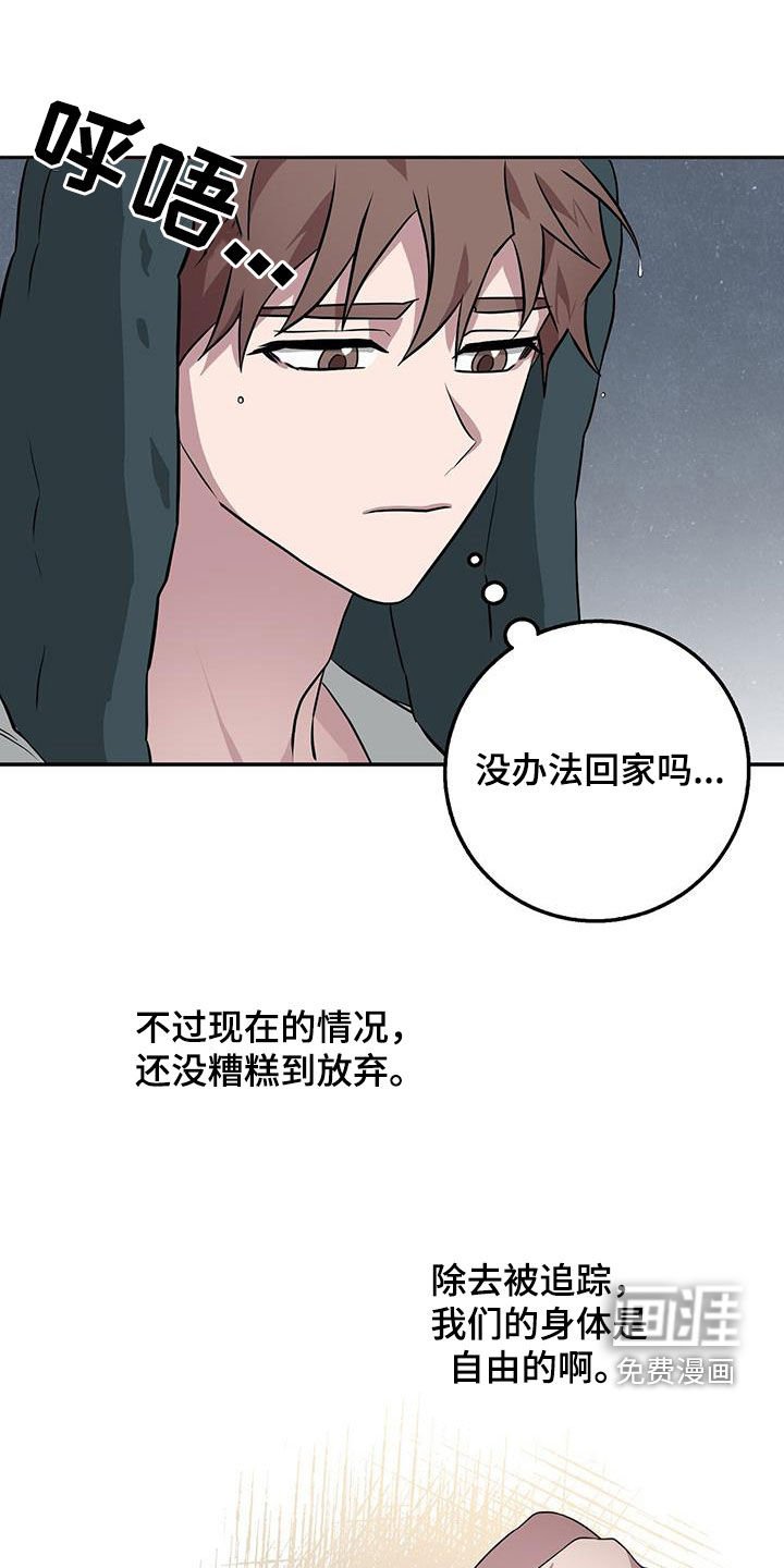第79章：一直很在意