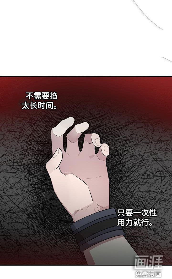 第79章：一直很在意