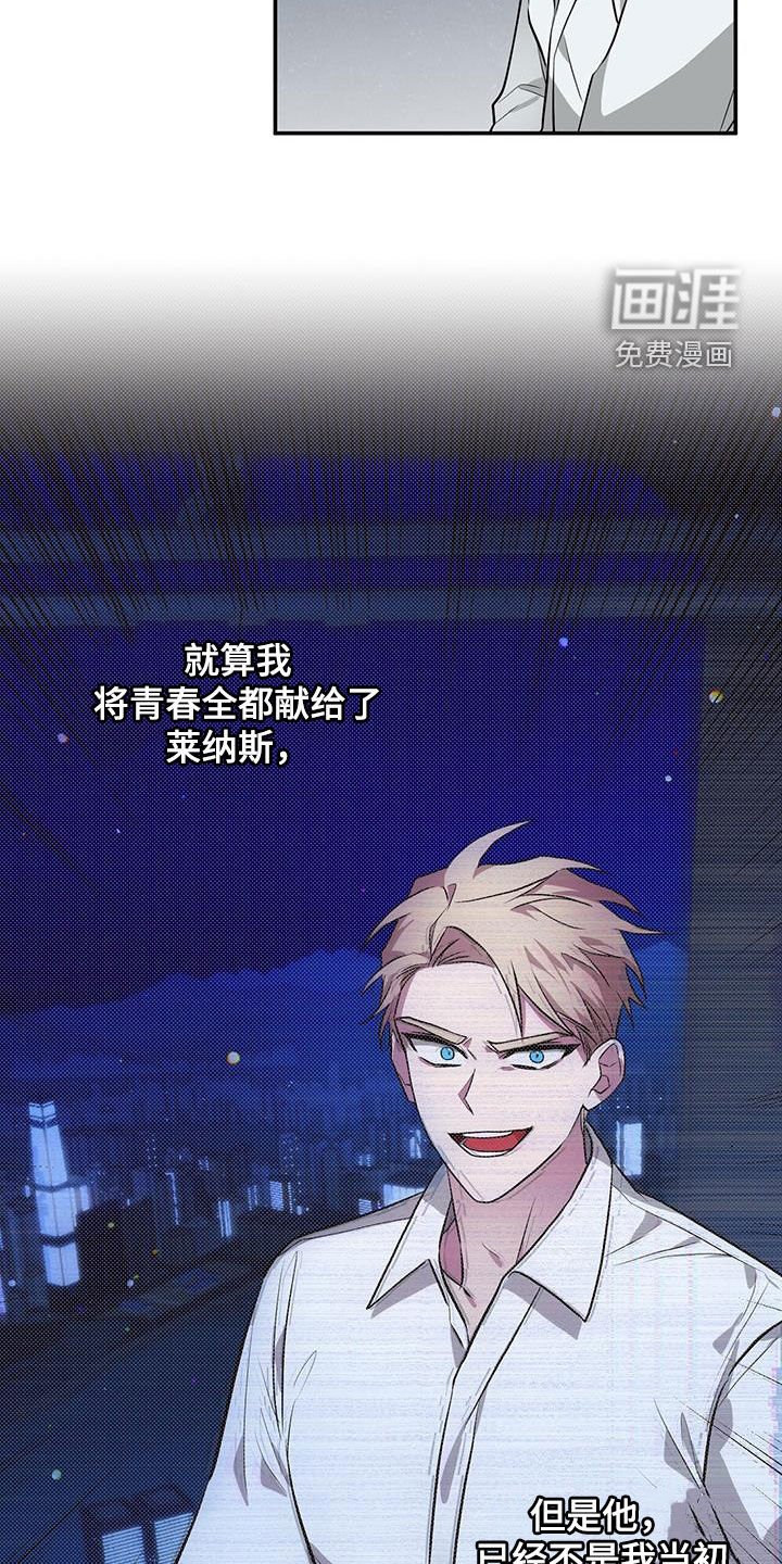第79章：一直很在意