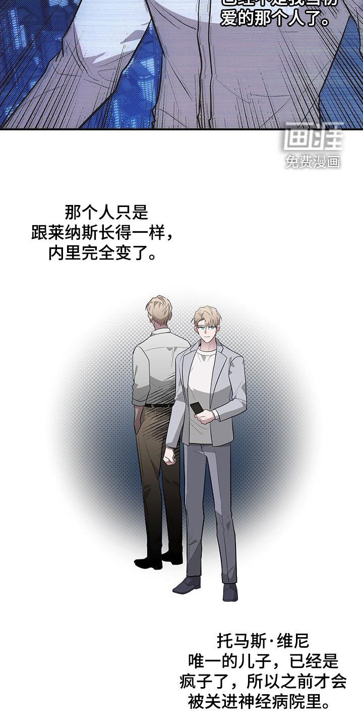 第79章：一直很在意