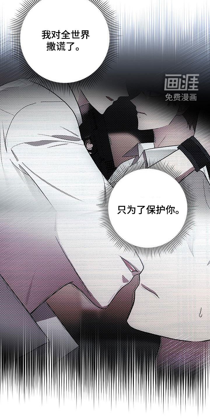 第79章：一直很在意