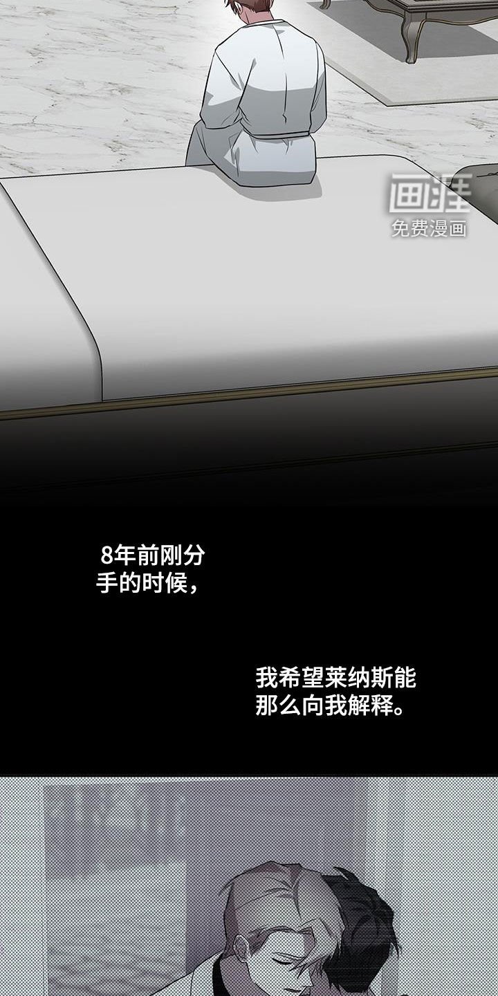 第79章：一直很在意