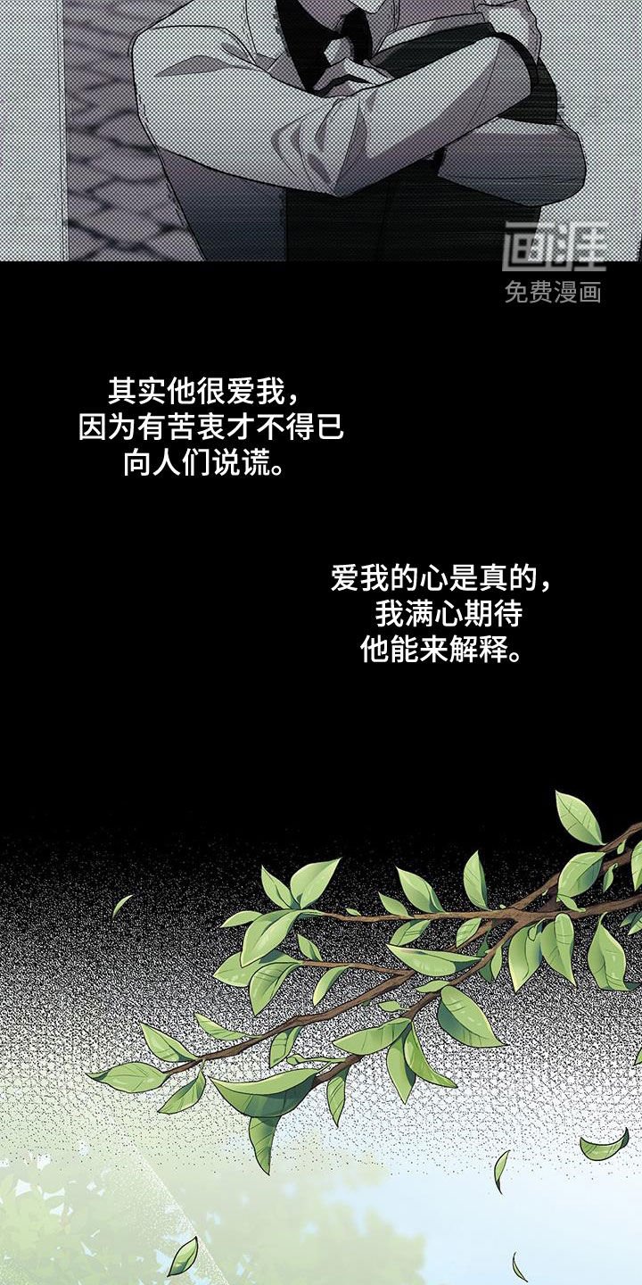 第79章：一直很在意