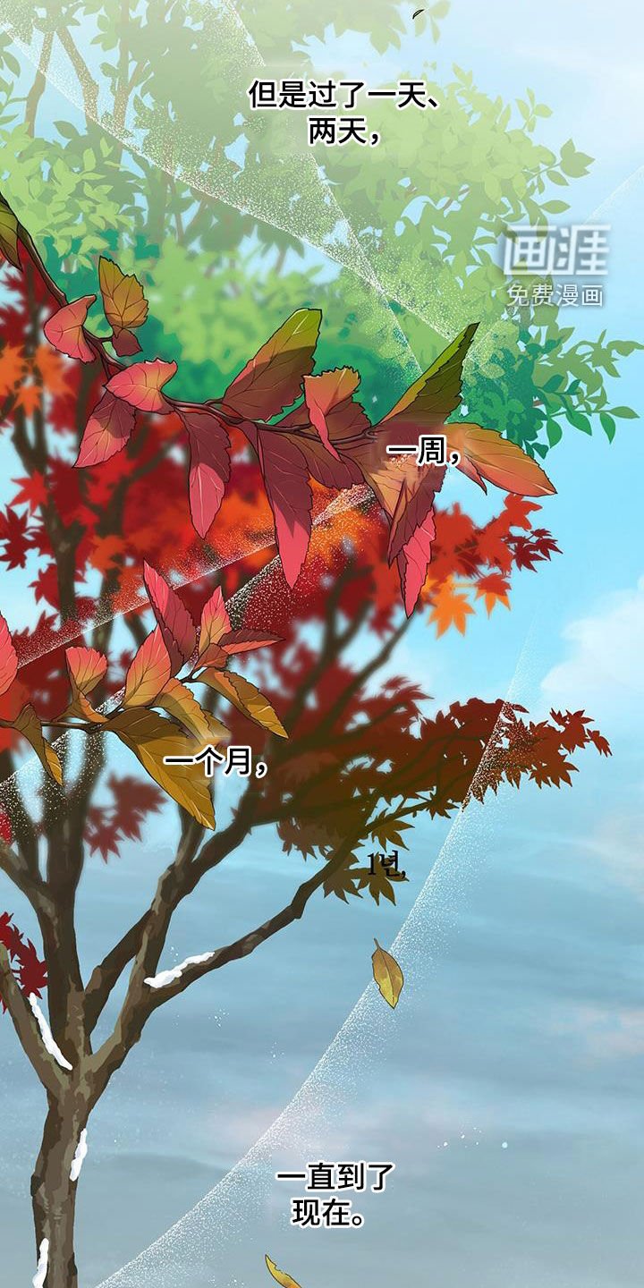 第79章：一直很在意