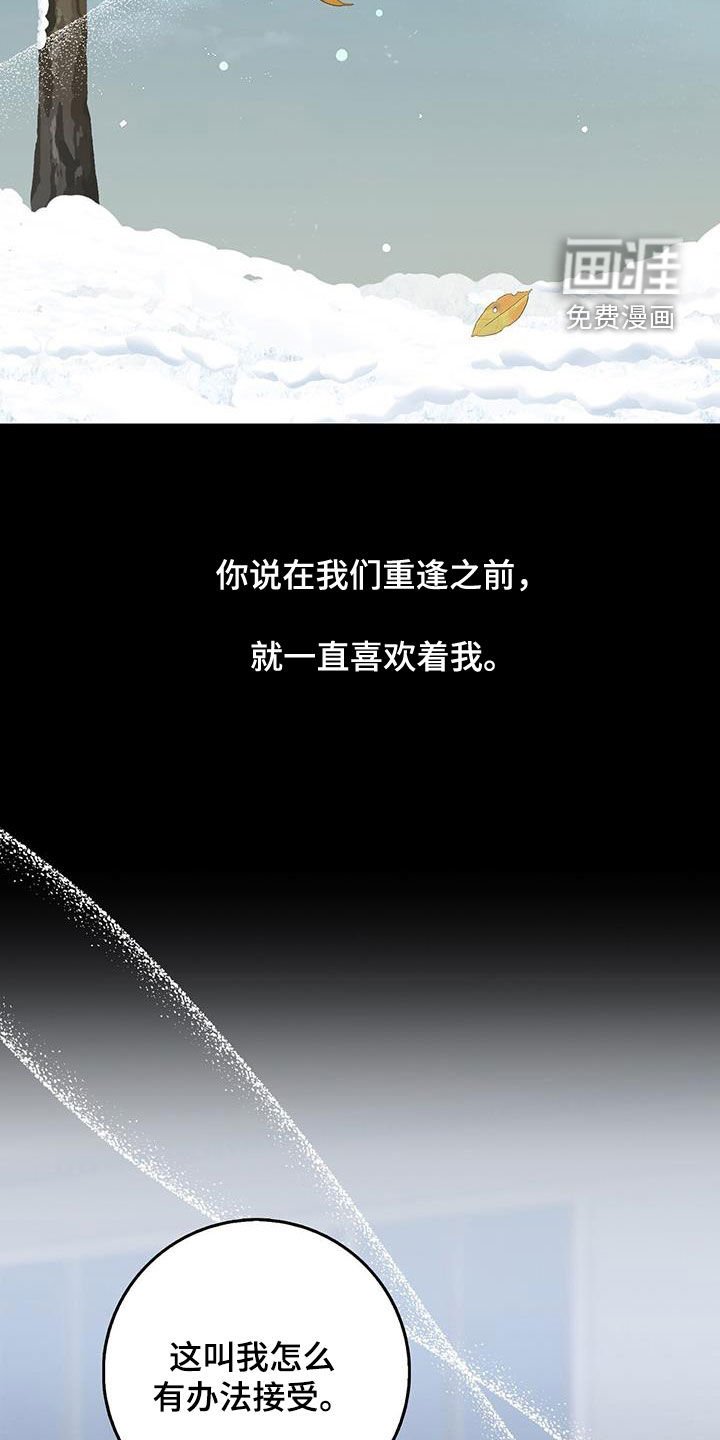 第79章：一直很在意