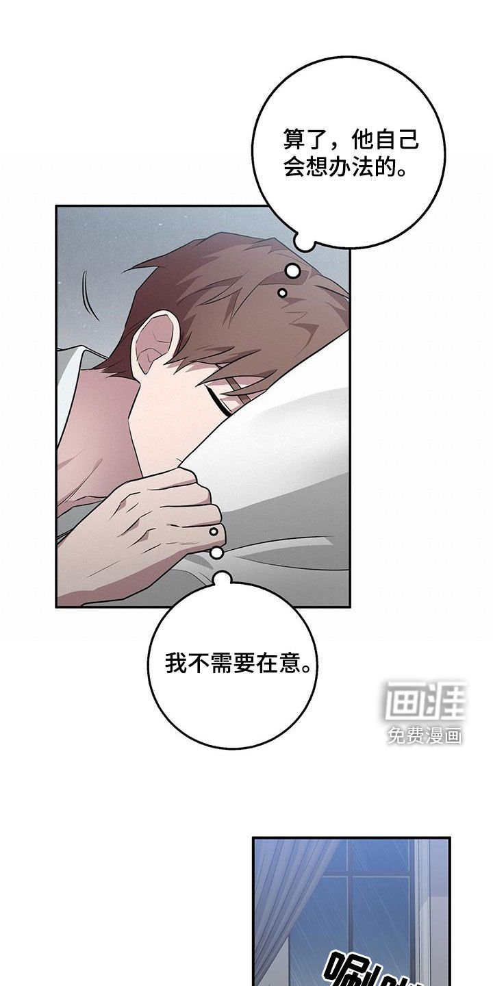 第79章：一直很在意