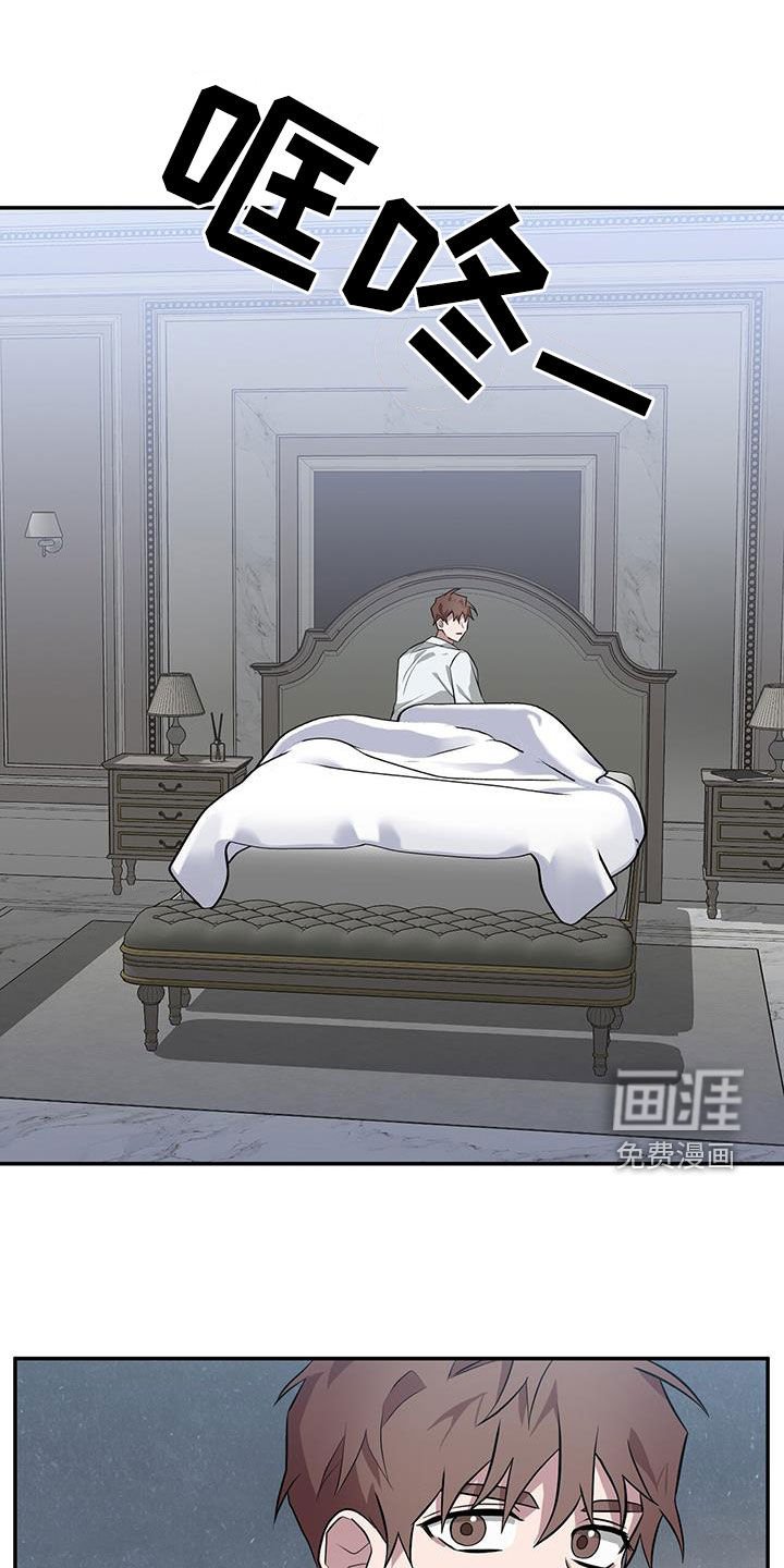 第79章：一直很在意