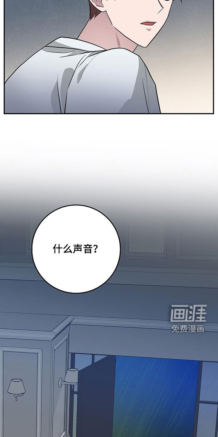 第79章：一直很在意