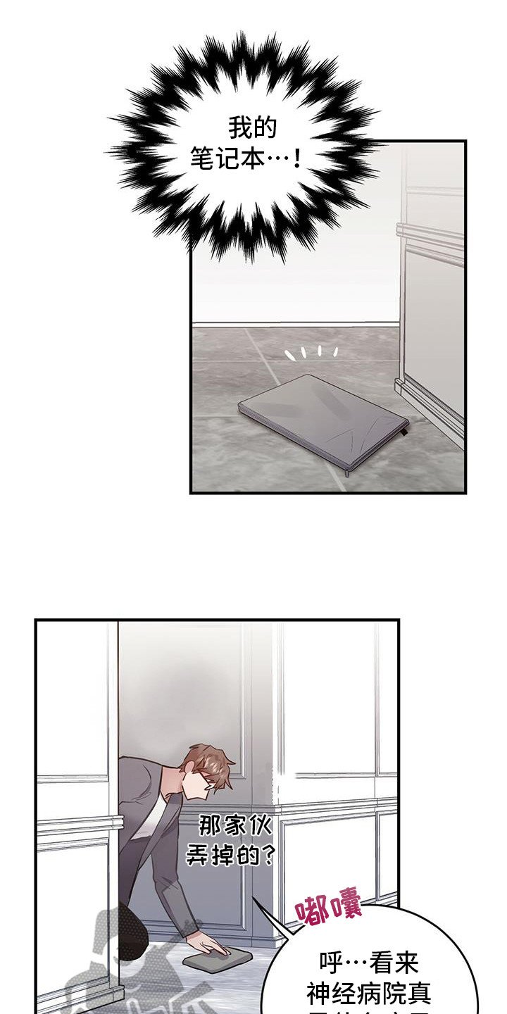 第8章：爆炸
