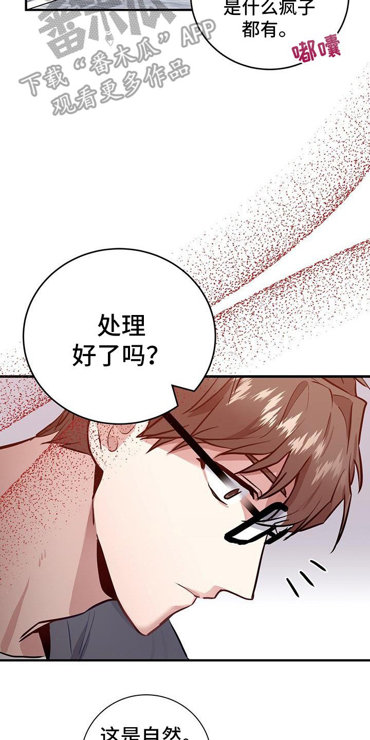 第8章：爆炸