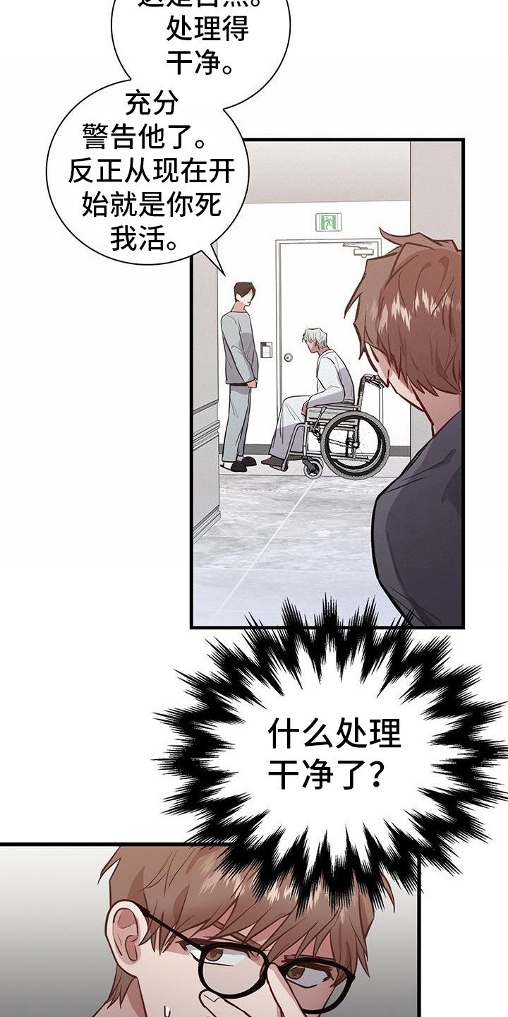 第8章：爆炸