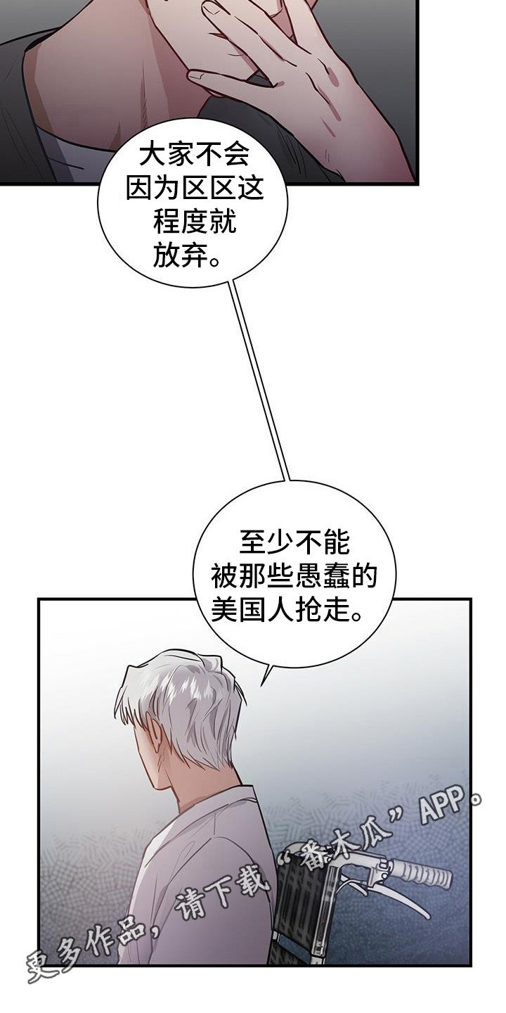 第8章：爆炸
