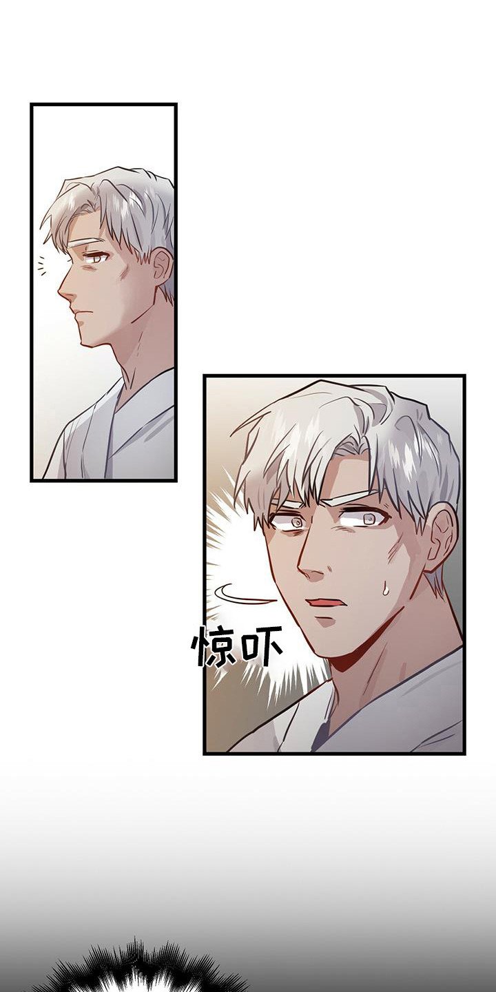 第8章：爆炸