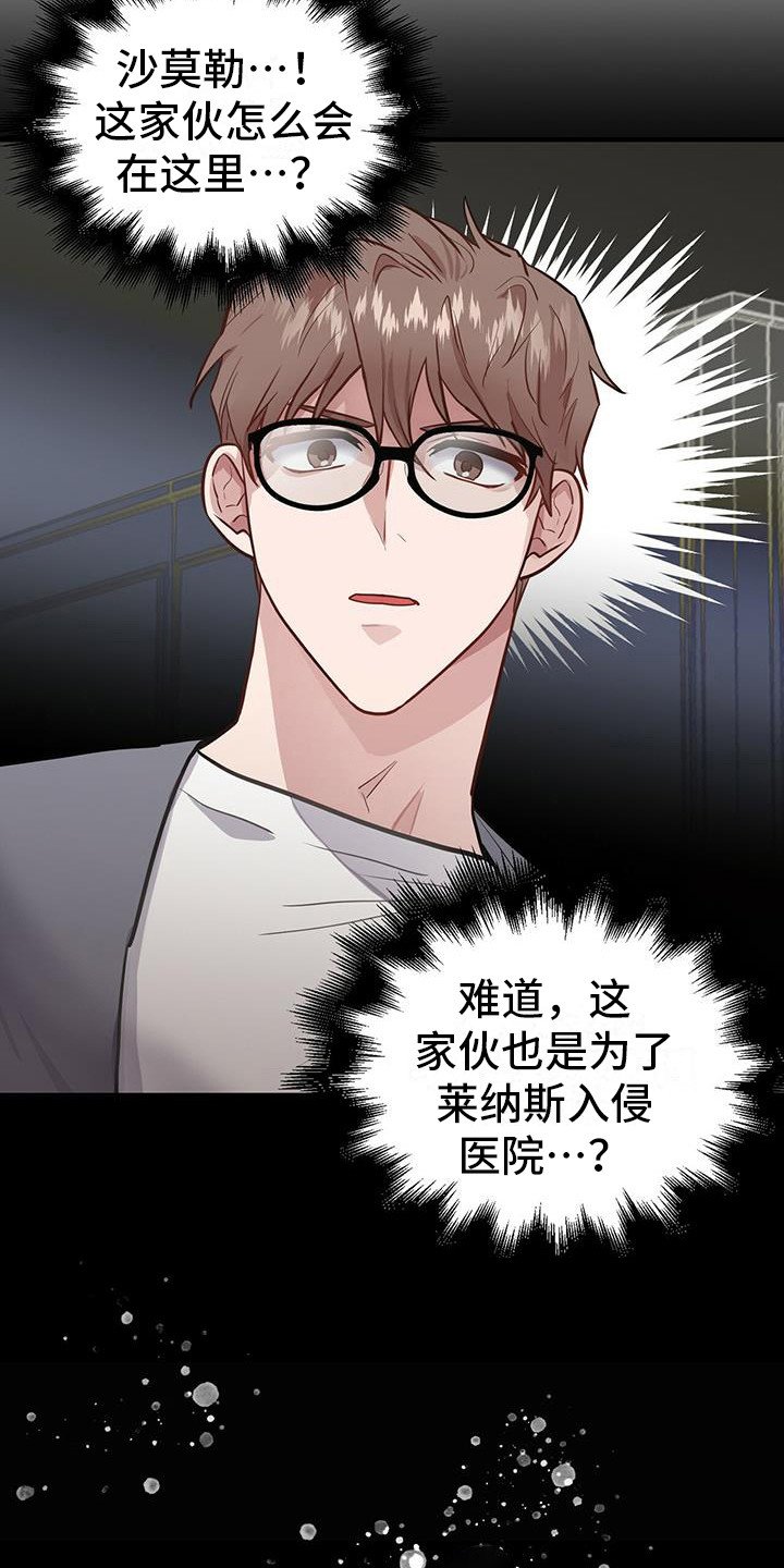 第8章：爆炸