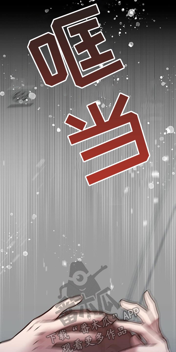 第8章：爆炸