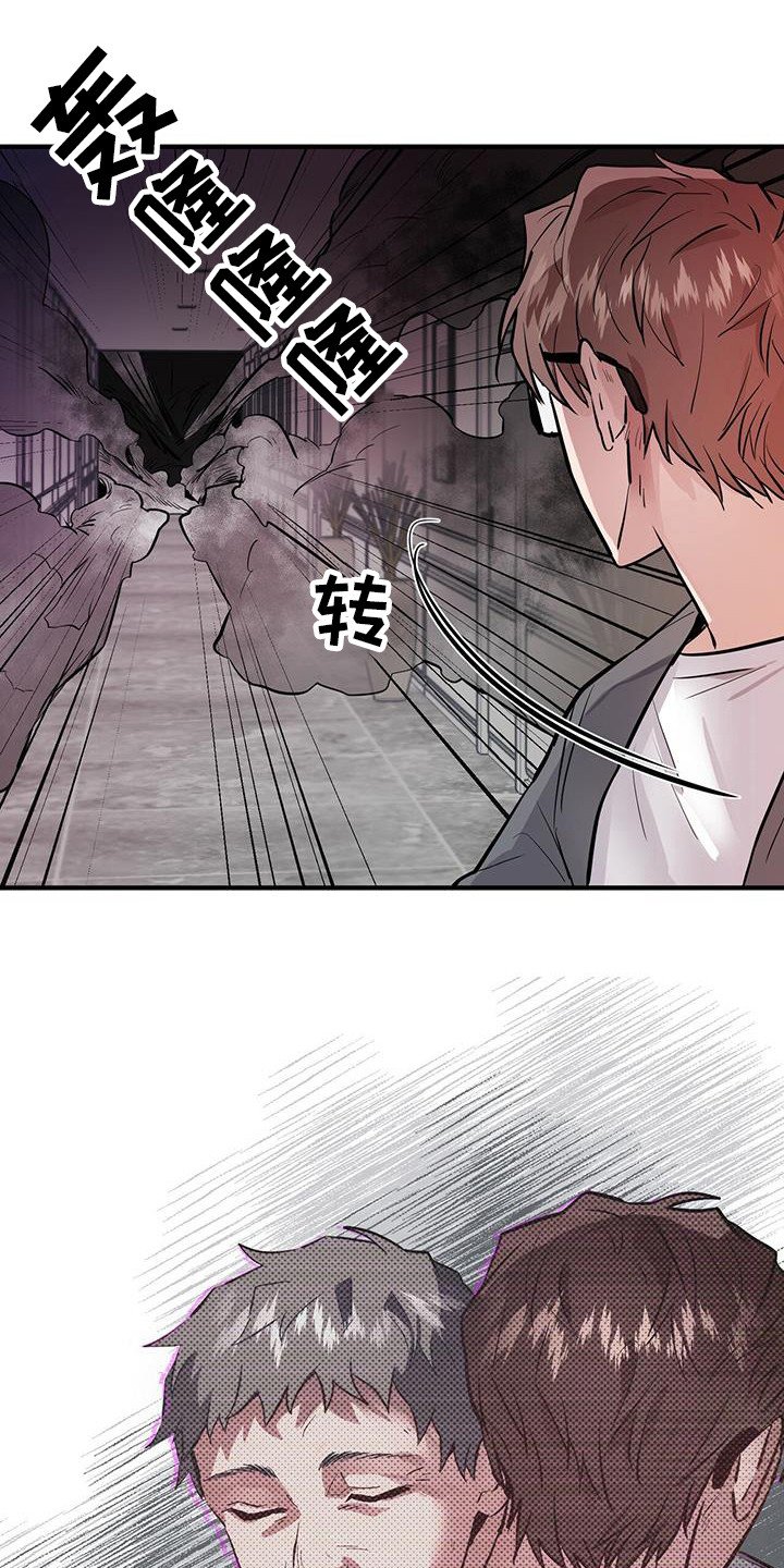 第8章：爆炸