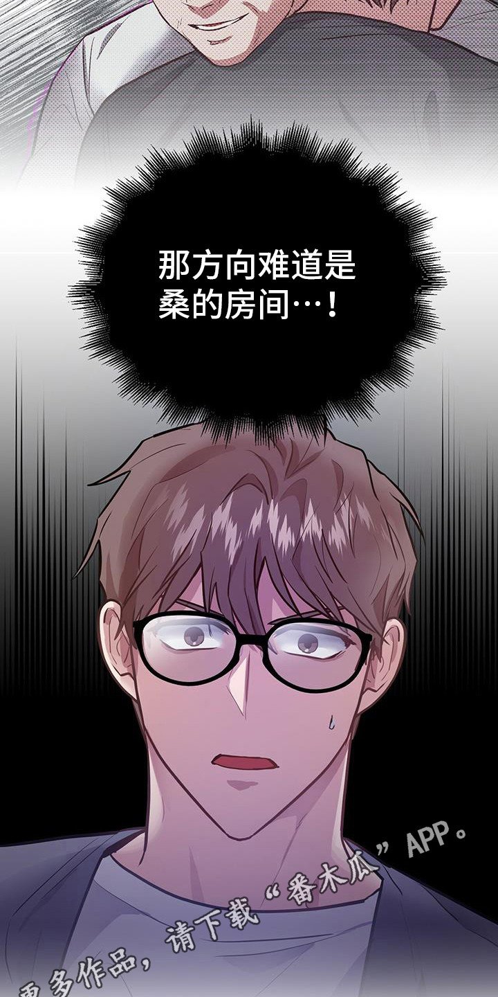 第8章：爆炸