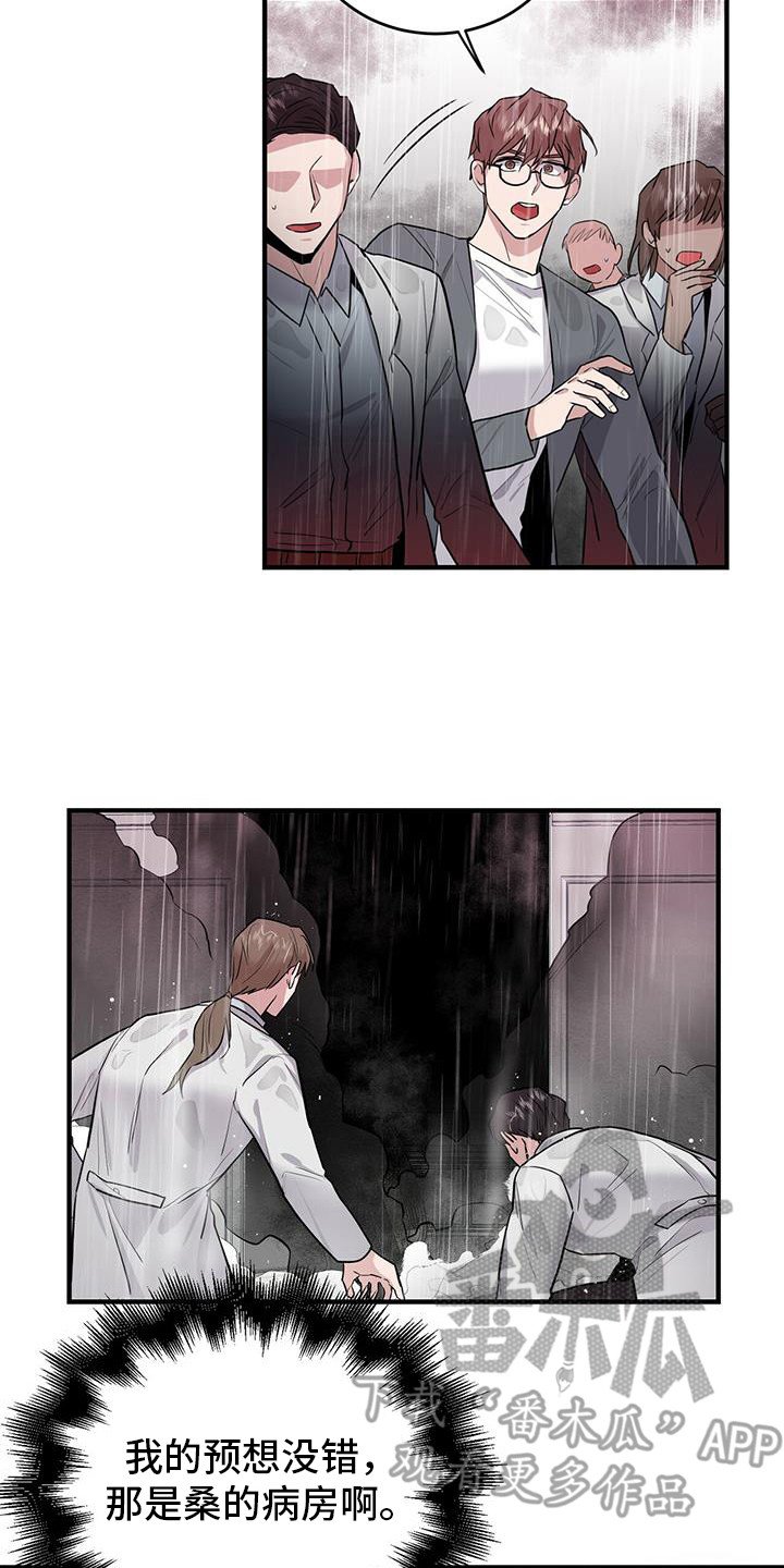 第8章：爆炸
