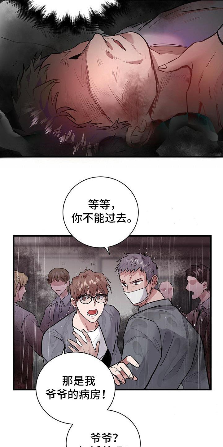 第8章：爆炸