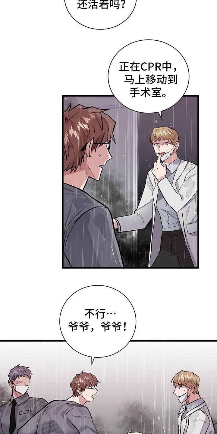 第8章：爆炸
