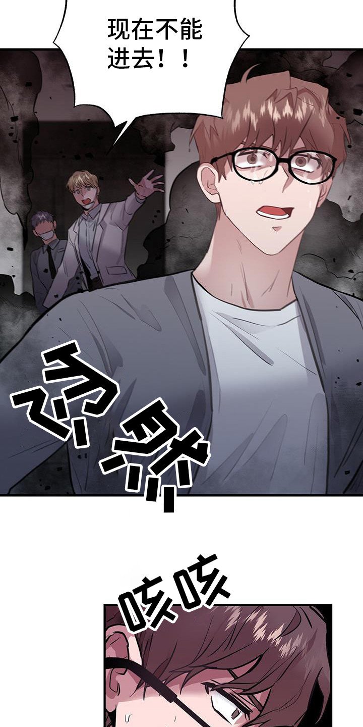 第8章：爆炸
