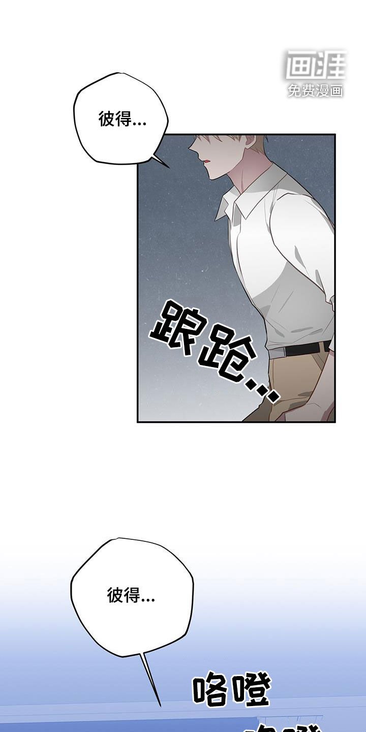 第80章：发病