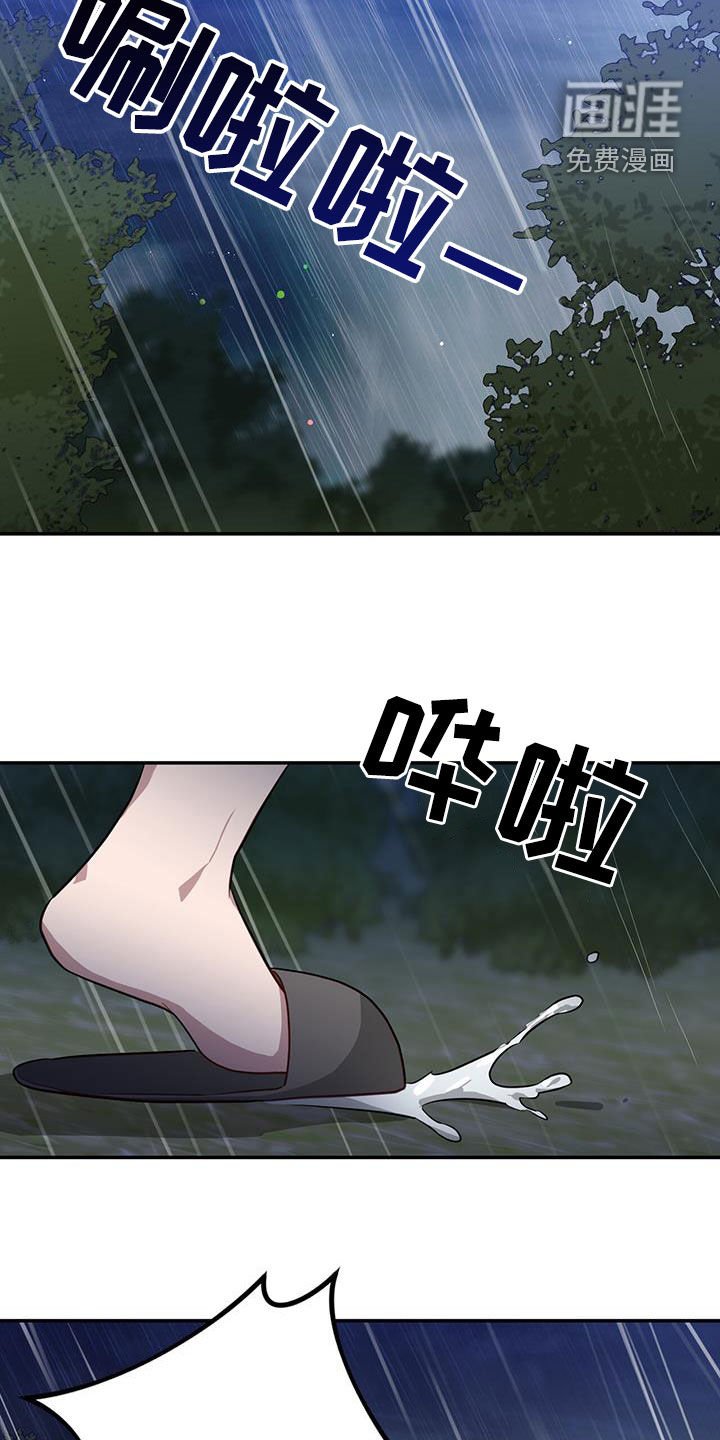 第80章：发病