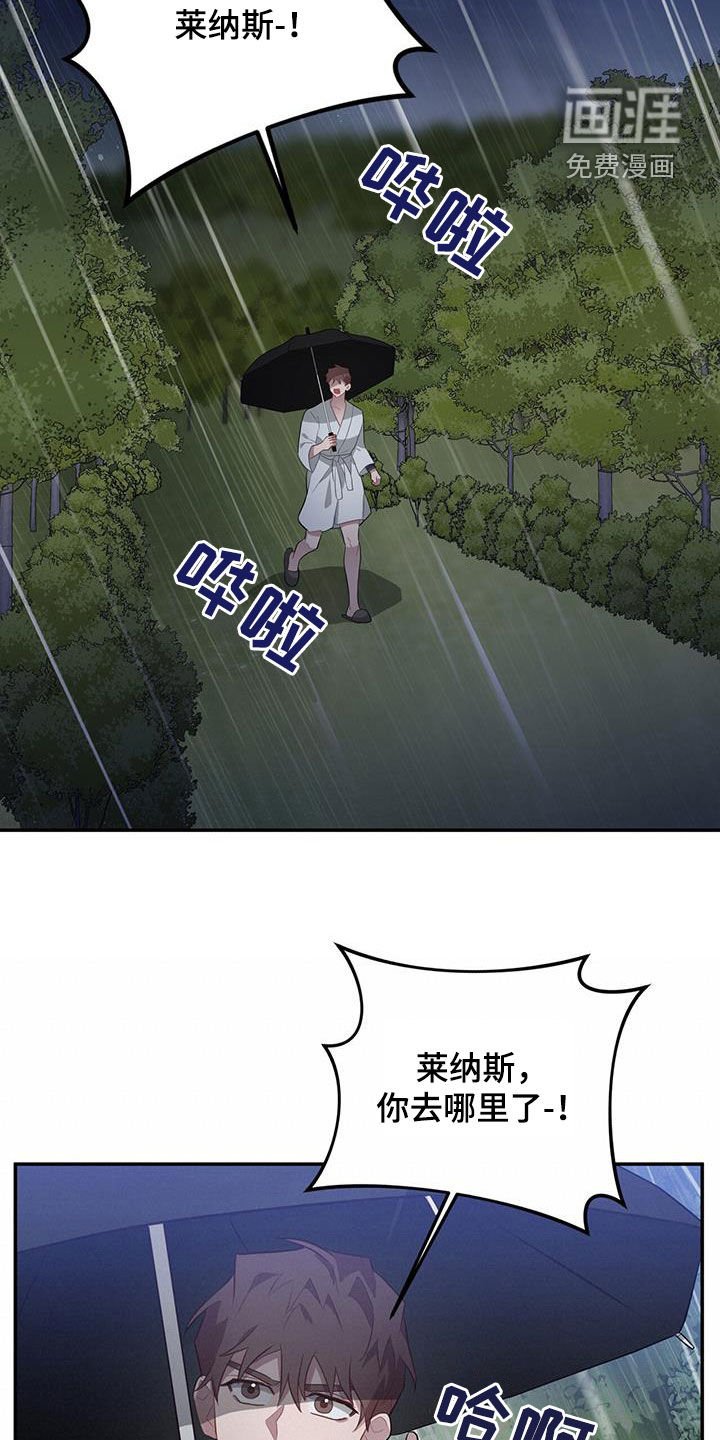第80章：发病