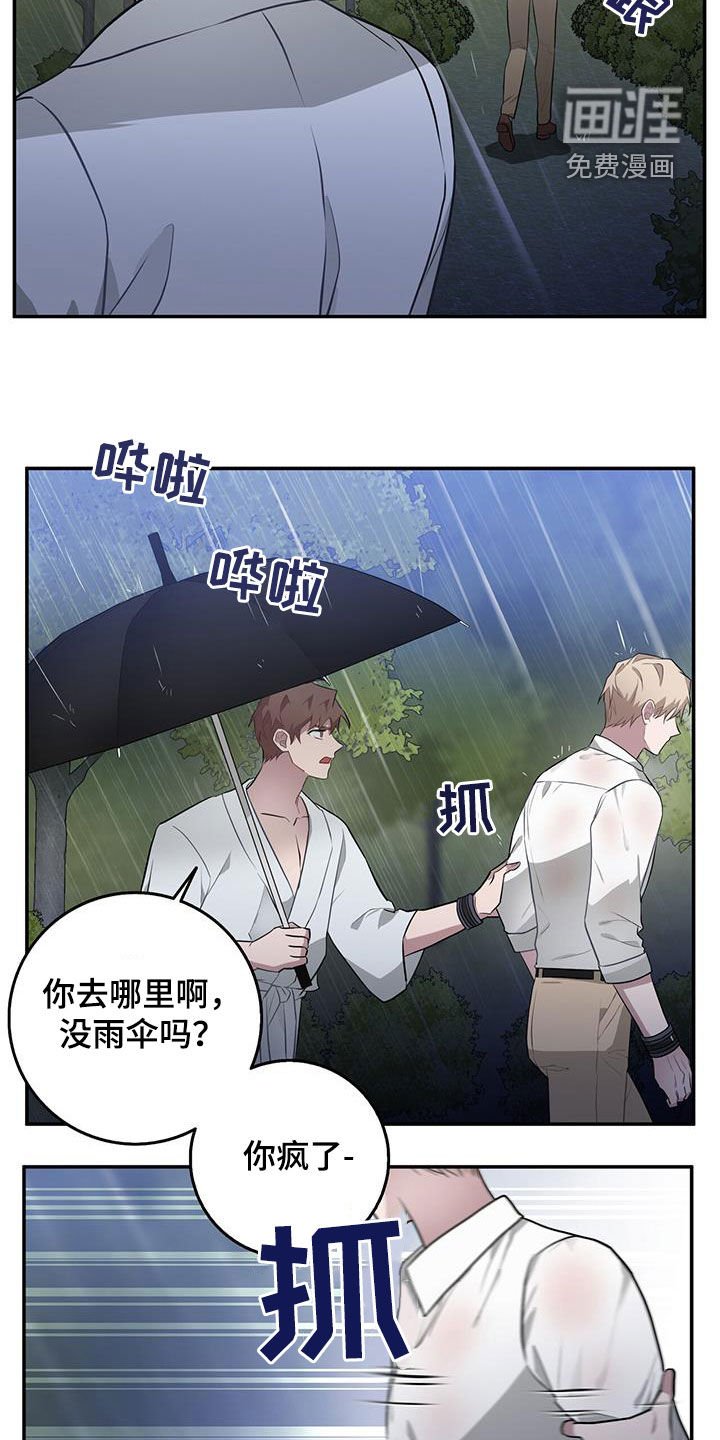 第80章：发病