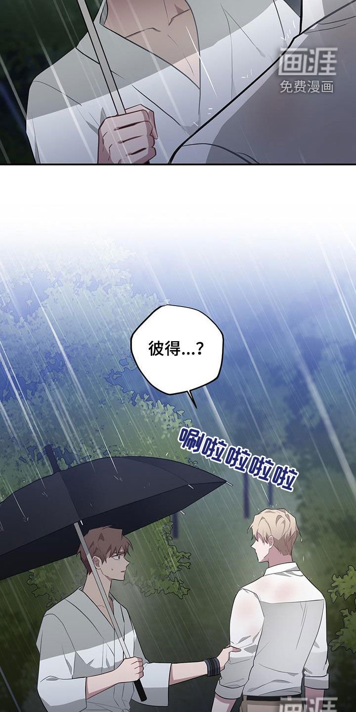 第80章：发病