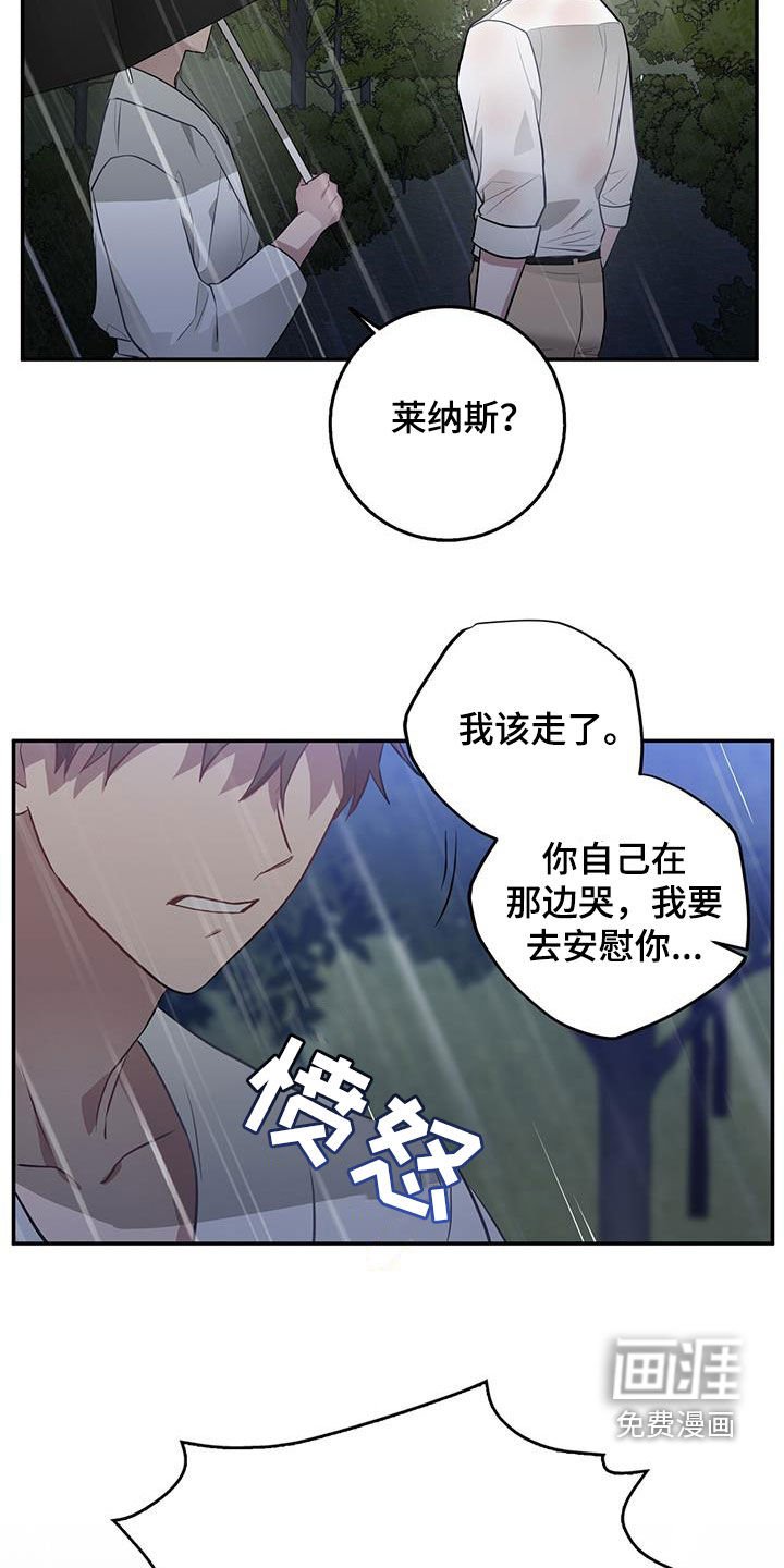第80章：发病
