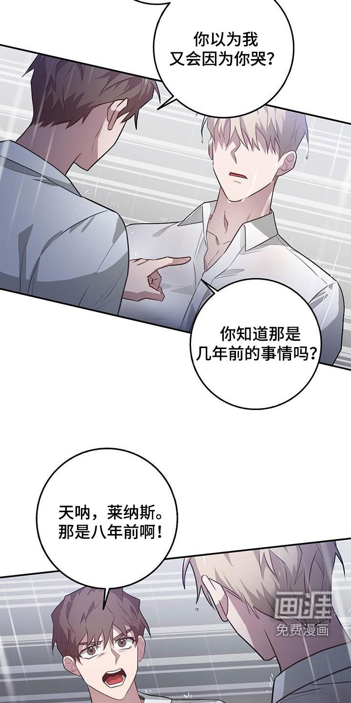 第80章：发病